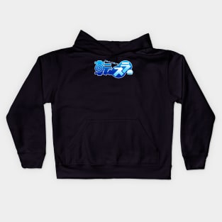 That Time I got Reincarnated as a Slime logo Kids Hoodie